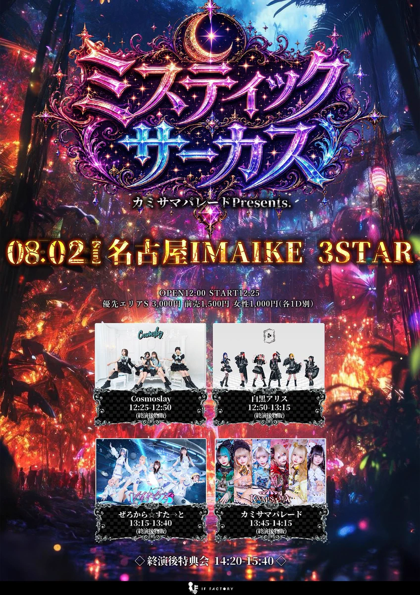 Official】白黒アリス on X: 