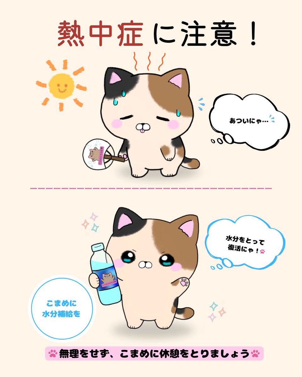 NOIR_0129_'s tweet photo. 8月8日(土)  #にゃんにゃん広場 vol.2

かしはら @kashihara25 

詳細はリンクから🐾⬇
https://t.co/qq7TqGf1I1 https://t.co/9z2TTBd8HT