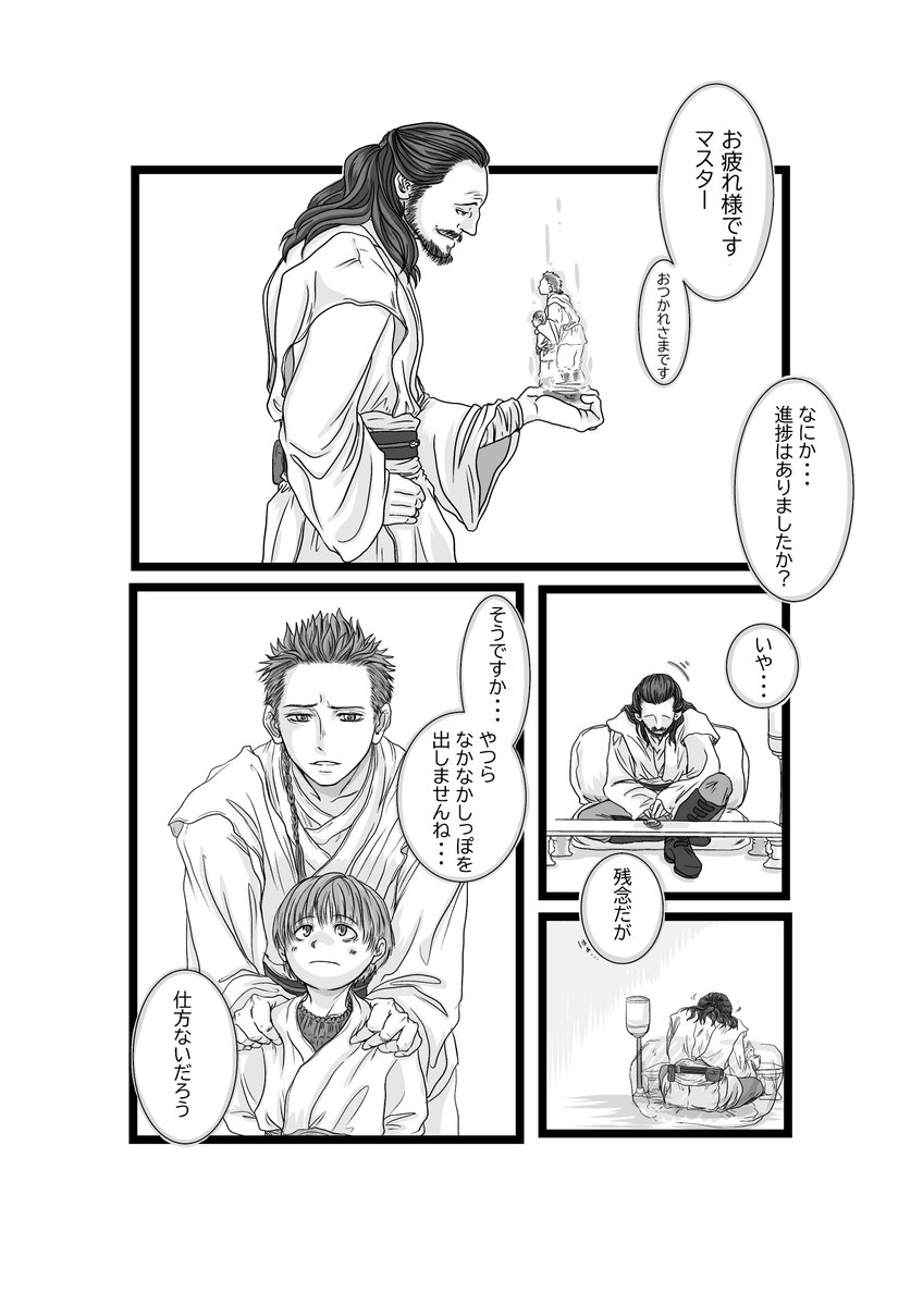 はるひな (@falhinanana) / Posts / X
