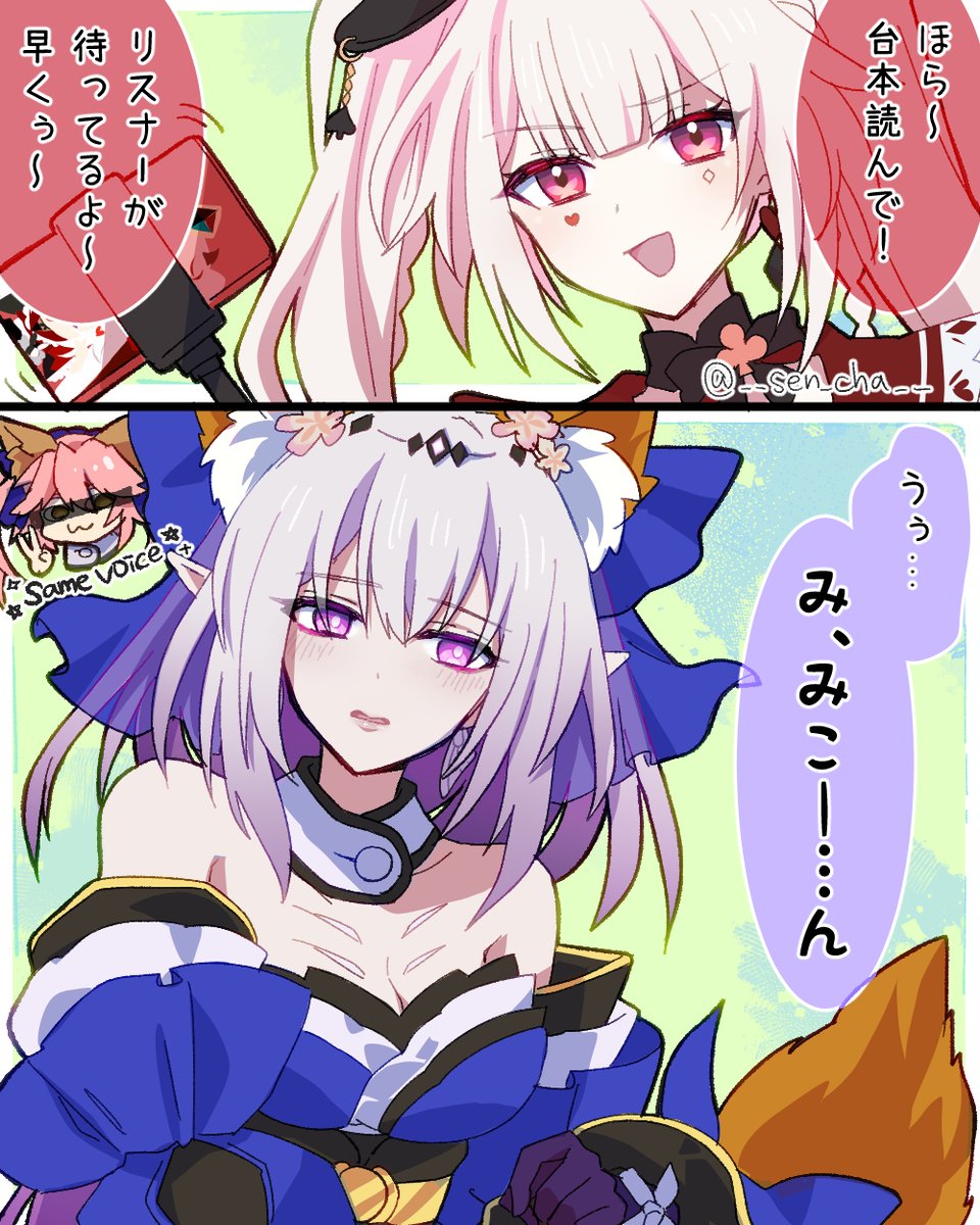 __sen_cha__'s tweet photo. 本日の台本ミッション
#honkaistarrail #hsrcreators #hsrfanart https://t.co/5eqQ639taq