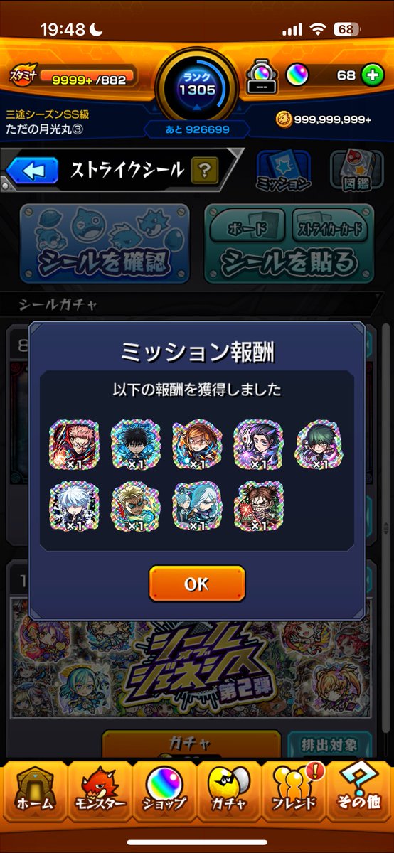 yk210_25's tweet photo. 何枚か引ければいいな〜の気持ちだったのに沼りすぎて結局これ🥲 https://t.co/BXgXS09IFd