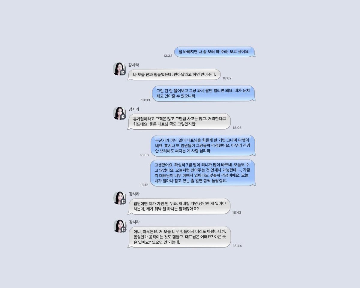 나비 tweet media