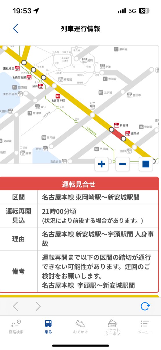 C_9630P's tweet photo. 仕事終わったので帰れる〜、と思ったら
今日は岡崎で花火大会かー、しゃーない、ちょっと遅れるのは仕方がないか〜。

かーらーの人身事故！？(￣△￣;) https://t.co/xRvQMT8xMK