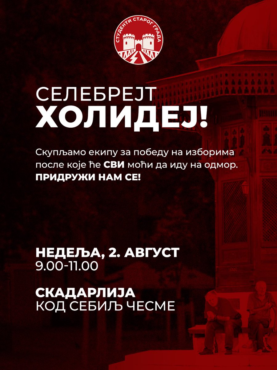 StudentiSG's tweet photo. Vidimo se u nedelju preko puta pijace Bajloni! STUDENTI POBEÐUJU! ❤️ https://t.co/AqF3MsUk2c