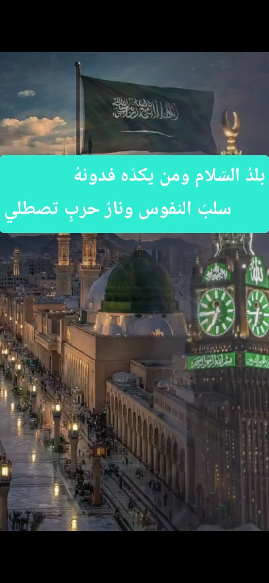 omalbatalyosef's tweet photo. @dr_al7rbi https://t.co/2KSW8gA5Ay