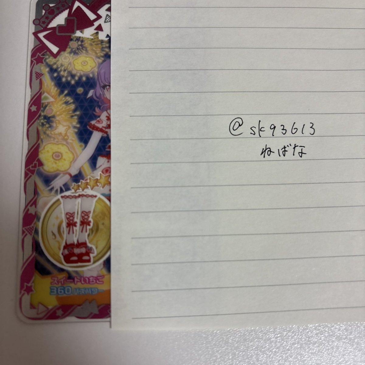 sk93613's tweet photo. @primagi_0329 初めまして！お声掛けいただきありがとうございます。
プレイ用のものを探しているので、QRが読み込めるのであれば問題ございません。是非交換していただきたく思います！
交換のため、フォロー失礼致します！ https://t.co/nMslhNDjeI