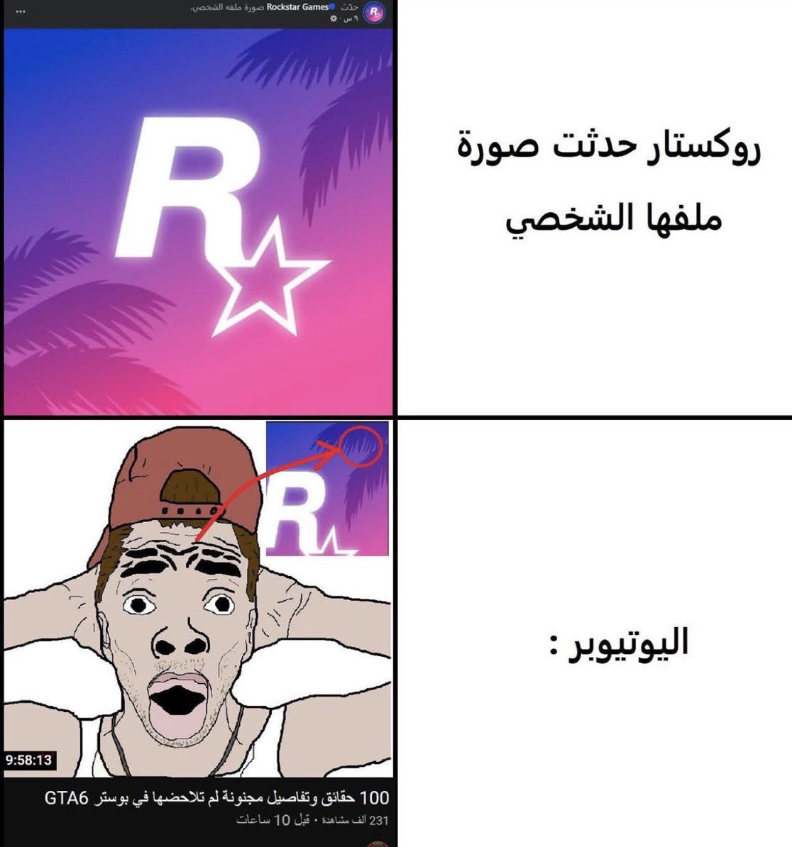 نزيه tweet media