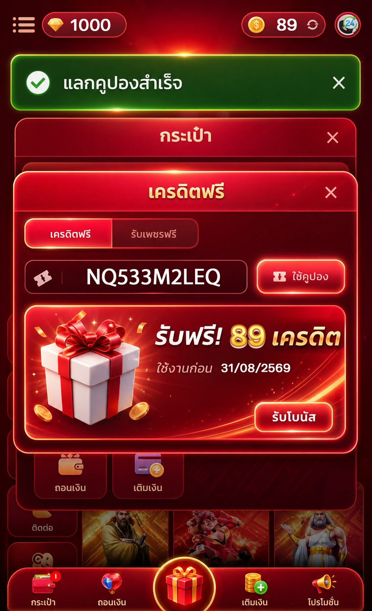 gujokerV1's tweet photo. 🔊แจกฟรี ไม่ต้องแชร์ก็ได้
✅แต่♻️กดรี กดหัวใจ❤️‍🔥 ติดตามให้หน่อย🔔
คูปอง📲NQ533M2LEQ
🟰 https://t.co/EXKlUYNBwN

#เครดิตฟรีสมาชิกใหม่ #เครดิตฟรี #เครดิตฟรีล่าสุด #สมัครรับเครดิตฟรี #เครดิตฟรี��ันนี้ https://t.co/WNP76uEoaW