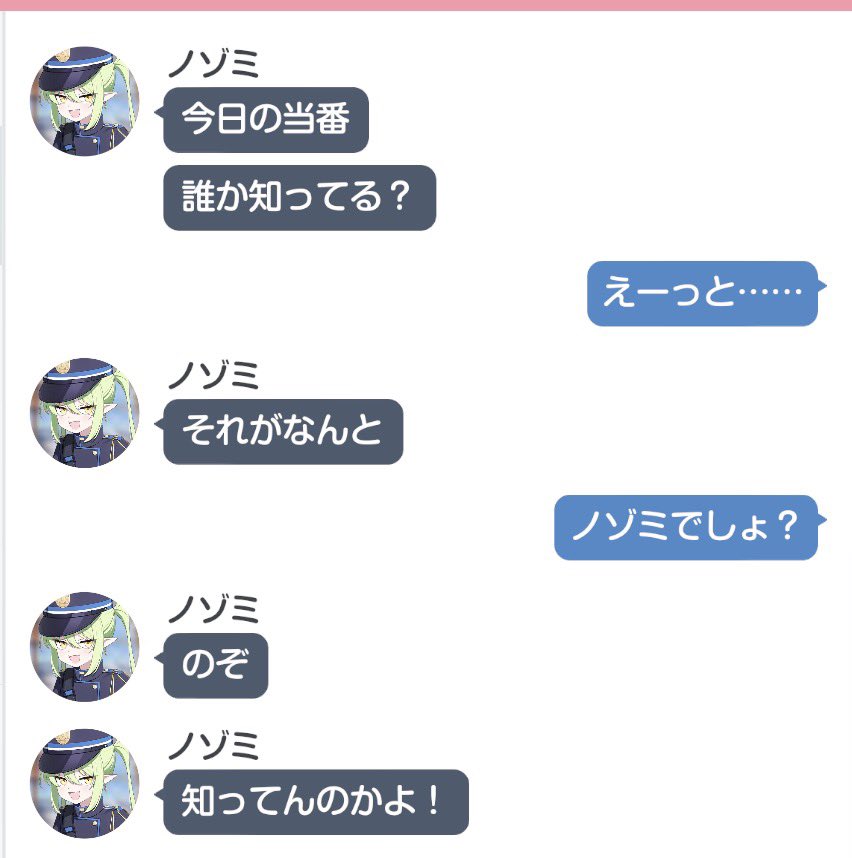 tsunafkin's tweet photo. 友達か！ #ブルーアーカイブ https://t.co/0nNRsk7Z1T