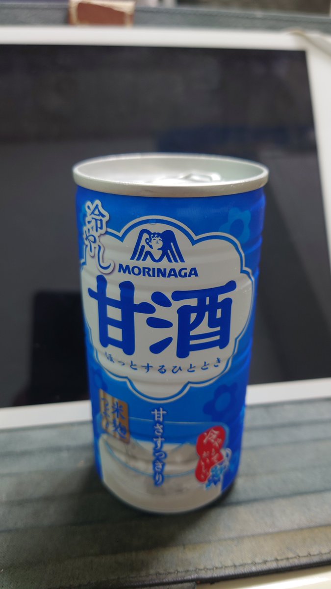 PINO0622's tweet photo. コンビニにて。
エメマン買ったつもりが、甘酒だった。後ろ向きで置くなよ。(T_T) https://t.co/VWE0RuwiMJ