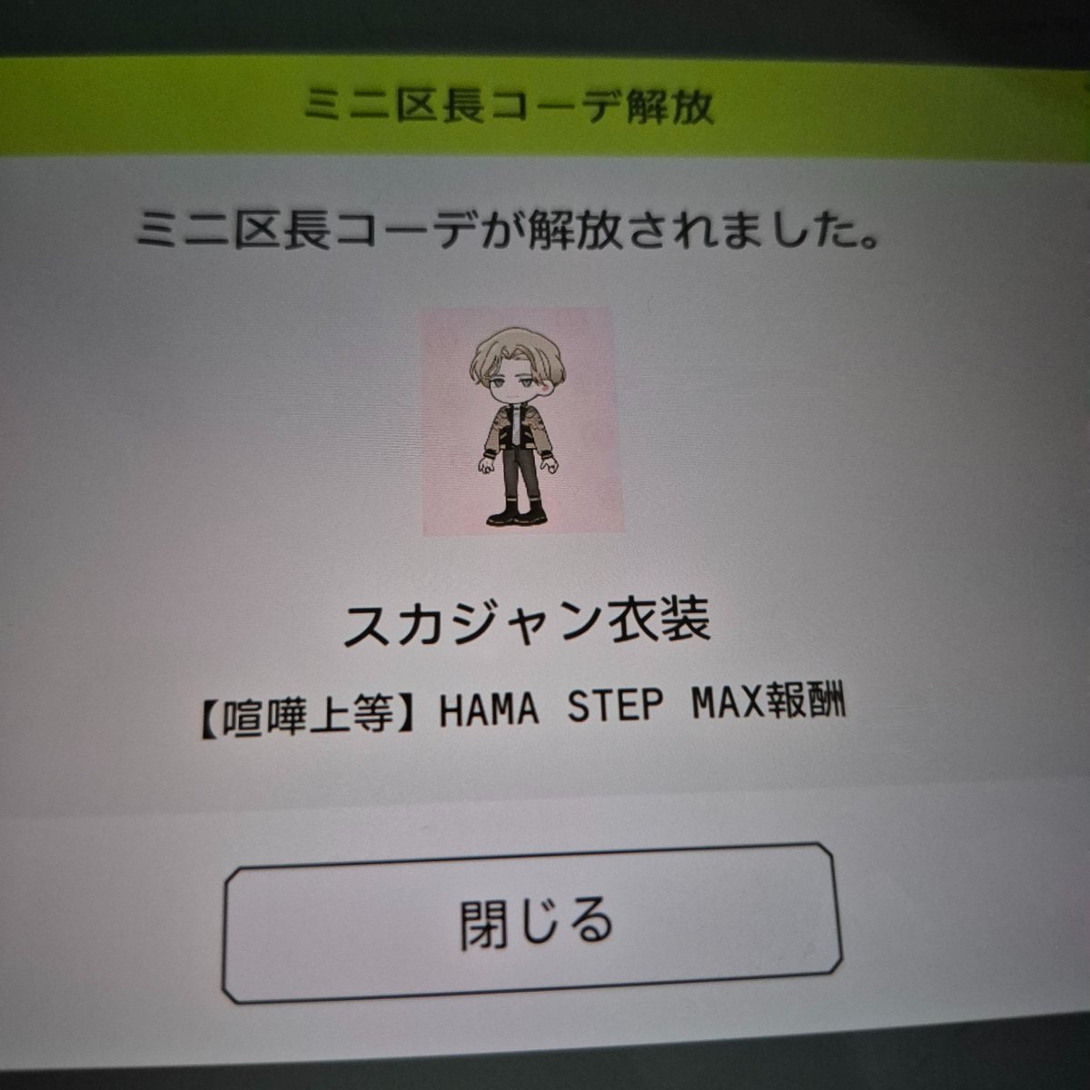 Maw - craving raitokinari event tweet media