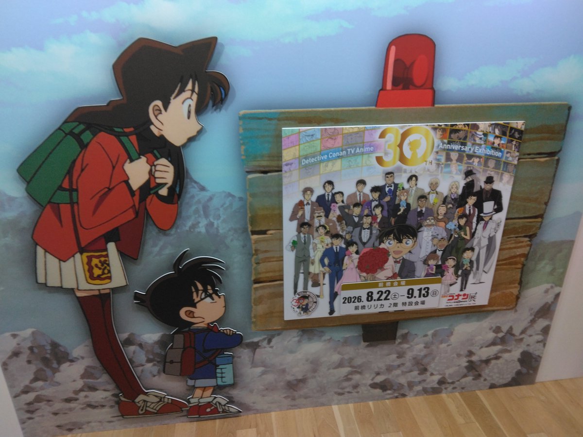 Agent_GrayDoll's tweet photo. #アニコナ展 #大阪城本陣 
アニメの歴史、感じてきました。
メドレー映像が見られるのが良かったです。
本陣では結局謎ファイルを購入。
ランダムは信用せぬ。 https://t.co/gwgVl1rFew