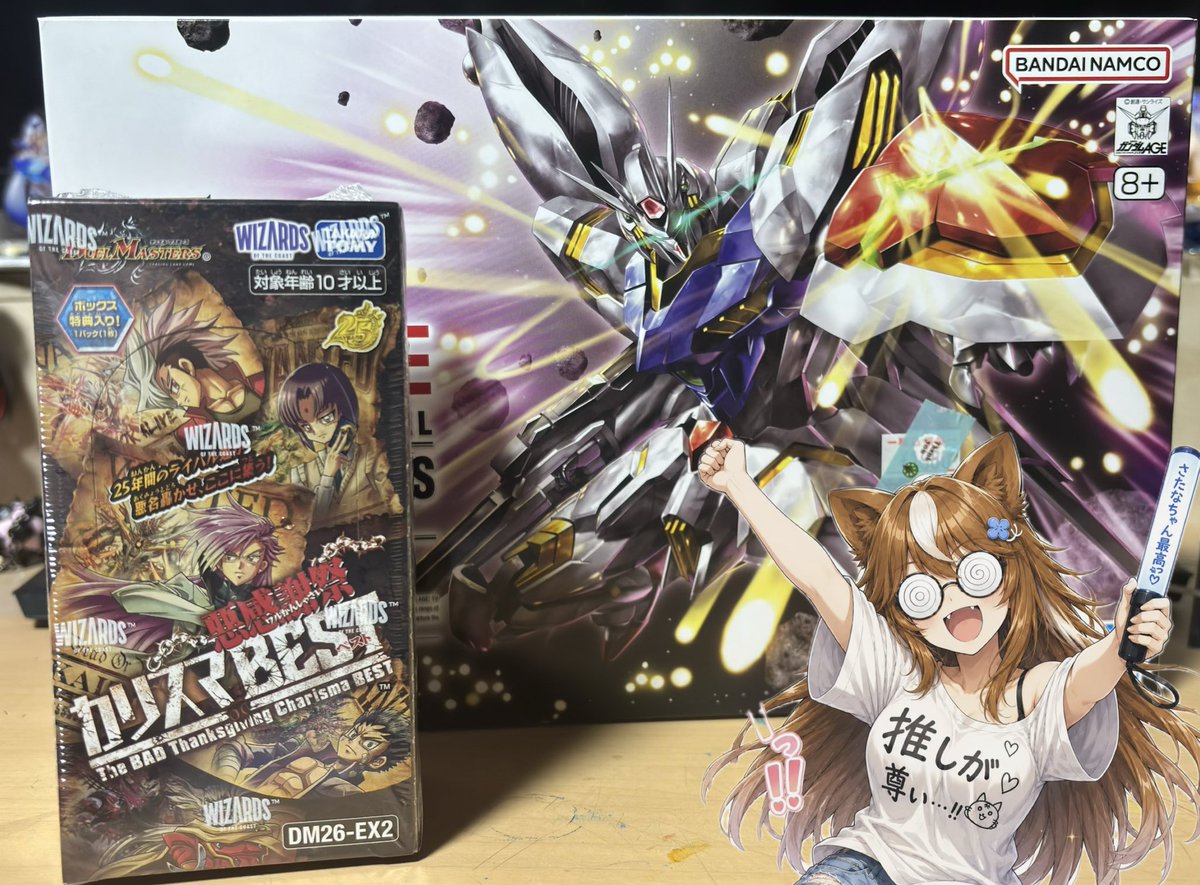 satanadayo's tweet photo. カリスマBestとレギルス買えた！！

#デュエマ
#ガンプラ https://t.co/AMoSlegUXQ