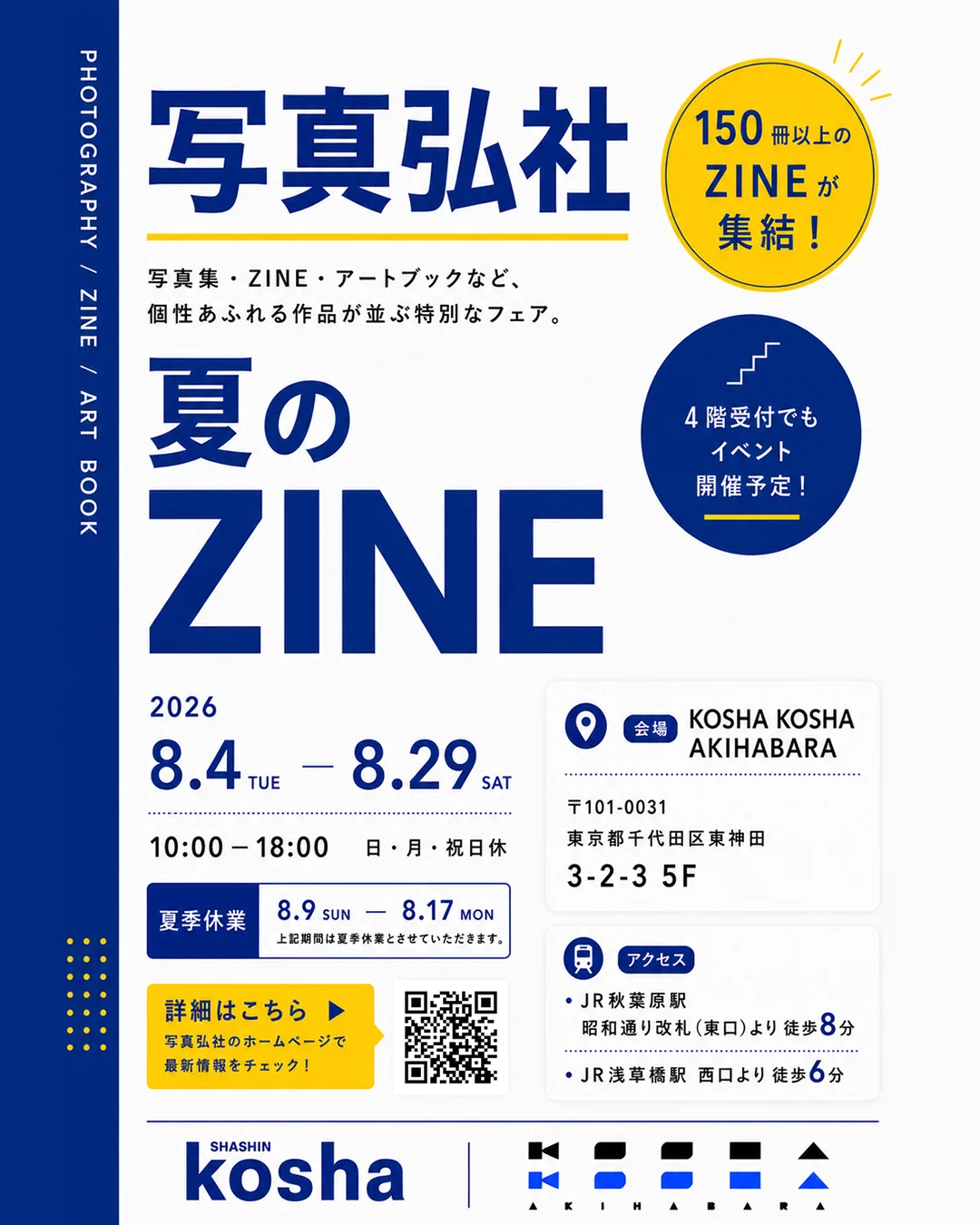 ASOBU KAPPAN│10/4(日) ZINE TONIC issue 5 @岐阜県大垣市 on X
