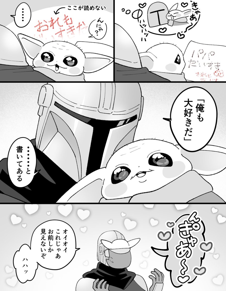 seikontuki's tweet photo. 日本語訳でお送りしてます https://t.co/4LXVvI6GYY