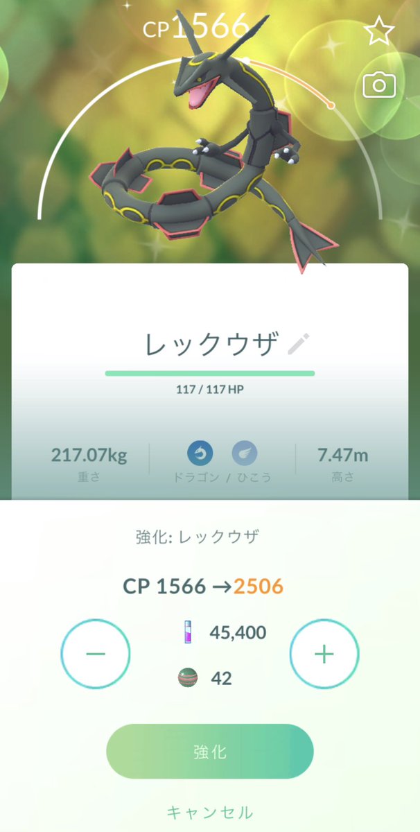 ねむ tweet media