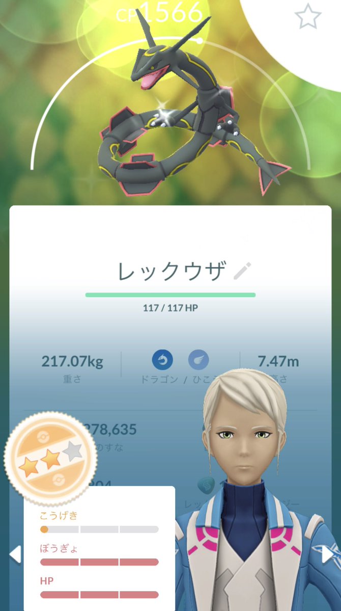 ねむ tweet media