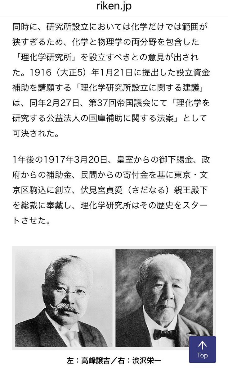 takion_s's tweet photo. さて
共通の数字がメディア、TV
ニュース等を賑わして
おりますので

貼っておきます

#天神　1  1  1   ☀️
#SPring8 
#理研八十八

太陽を隠し
月を見せる

月を隠すなら
太陽でみせる

わたしは
晴天の昼間の青空に
浮かぶ月も
良きものだと眺める https://t.co/0lmKvEpOzw