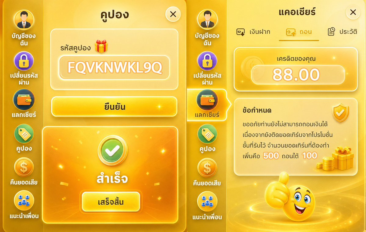 gujokerV1's tweet photo. 🧧เห็นโพสนี้ = มีสิทธิ์🧧
✅เฉพาะคน ติดตาม⭐
♥️กดหัวใจ♻️กดรีทวิต
คูปอง🏷️FQVKNWKL9Q
☎️ https://t.co/SkitxpZ2lU

#เครดิตฟรี #เครดิตฟรีล่าสุด  #สมัครรับเครดิตฟรี https://t.co/45d9KTtolv