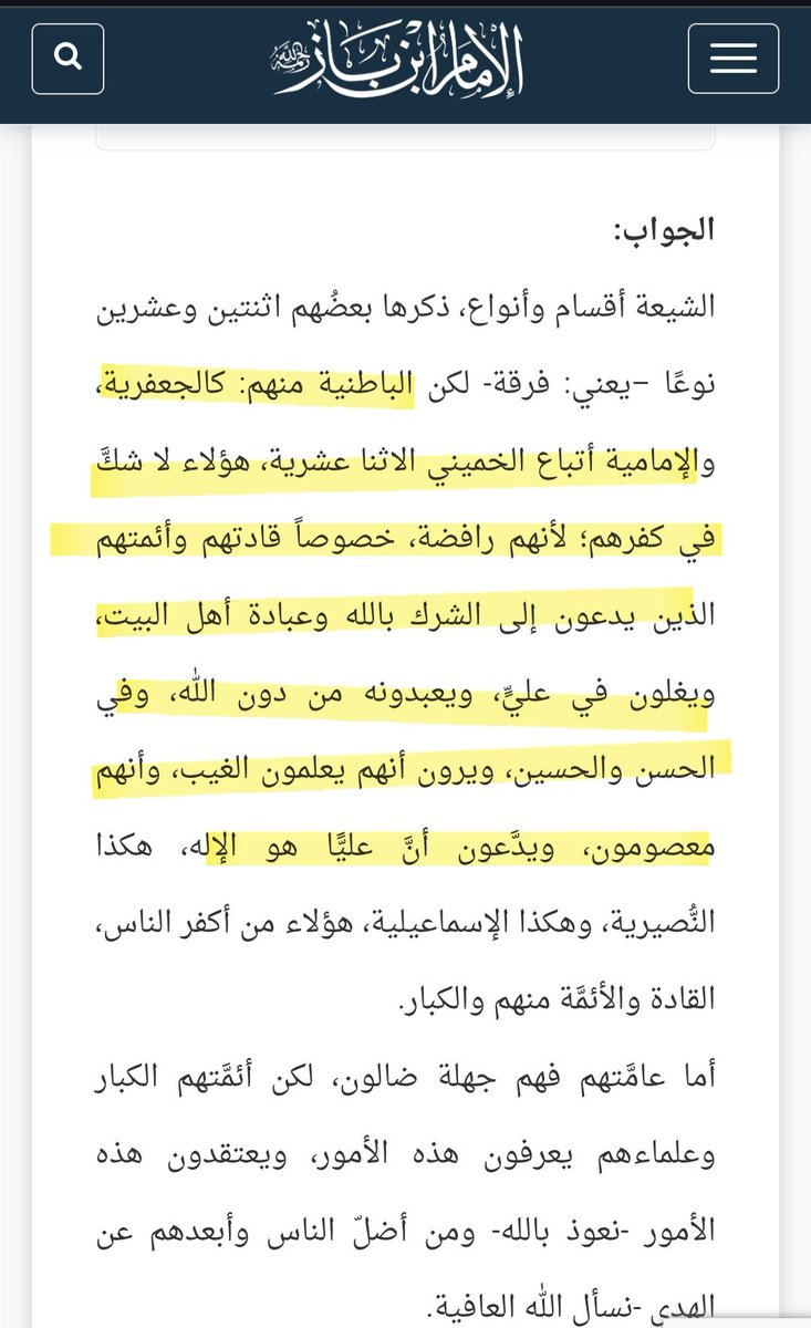 Vxms_8's tweet photo. @nunidchannge @ALi_m7o0 @buttama11 طيب وانا اقدر ارد عليك بهاذي الصوره وتقول ان الشيعه الاثني عشريه يعبدون علي من دون الله هاذي على اي اساس ؟ هل نزل لنا دين جديد بالنسبه له ؟ https://t.co/F9IZ0QHtxu