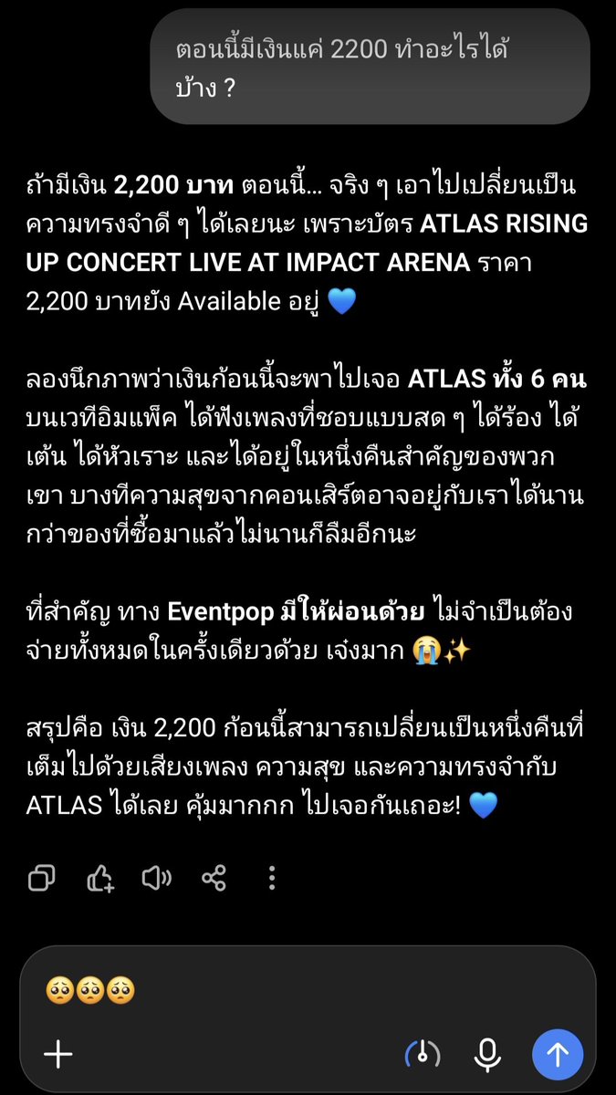 poomdct's tweet photo. 🥺🫰🏻
#atlasrisingupconcert https://t.co/NHYtMoG5JK