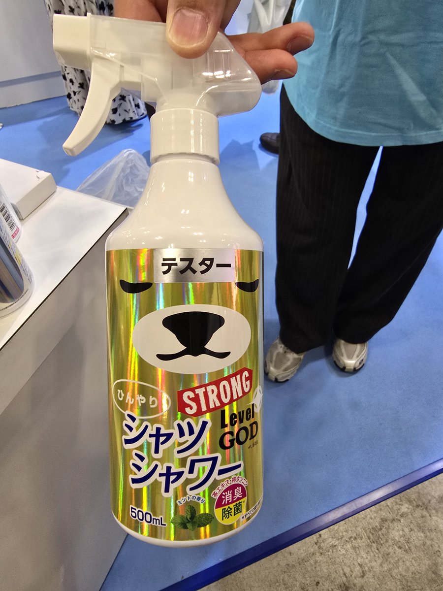 tsukupitrip's tweet photo. ドラッグストアショー今年も
楽しかった🫶
激混みでやばかったけども笑

サンプル配り終わって人が
あんまりいないブースで説明
たくさん聞かせてもらって
絶対買いたい～！ってなったの
沢山ある！ https://t.co/I4NOnHnwvI
