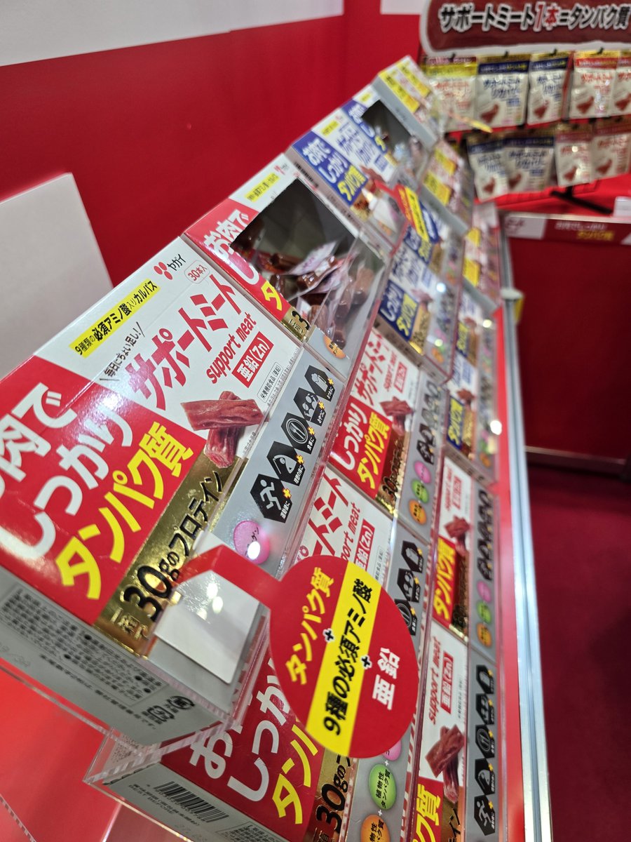 tsukupitrip's tweet photo. ドラッグストアショー今年も
楽しかった🫶
激混みでやばかったけども笑

サンプル配り終わって人が
あんまりいないブースで説明
たくさん聞かせてもらって
絶対買いたい～！ってなったの
沢山ある！ https://t.co/I4NOnHnwvI