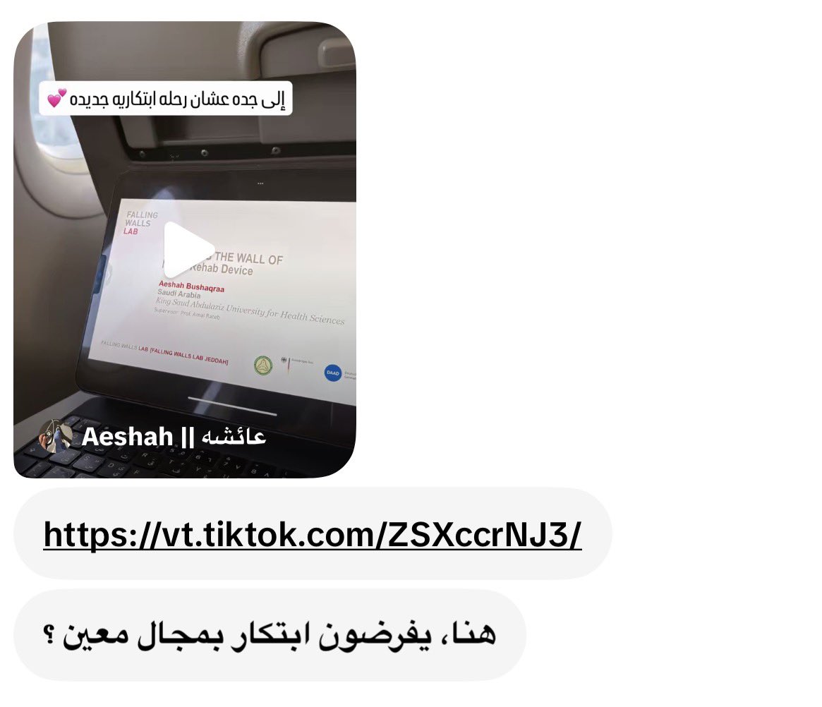 ae77s7's tweet photo. آخر فتره اغلب الاسئله الي توصلني كلها عن ال falling walls lab

ف مدري هل ودكم اتكلم عنه بشكل مفصل ؟

#falling_walls_lab https://t.co/r2C00JEs3T
