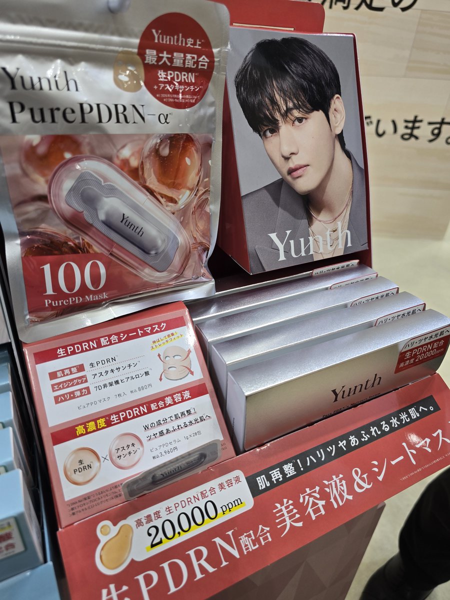 tsukupitrip's tweet photo. ドラッグストアショー今年も
楽しかった🫶
激混みでやばかったけども笑

サンプル配り終わって人が
あんまりいないブースで説明
たくさん聞かせてもらって
絶対買いたい～！ってなったの
沢山ある！ https://t.co/I4NOnHnwvI