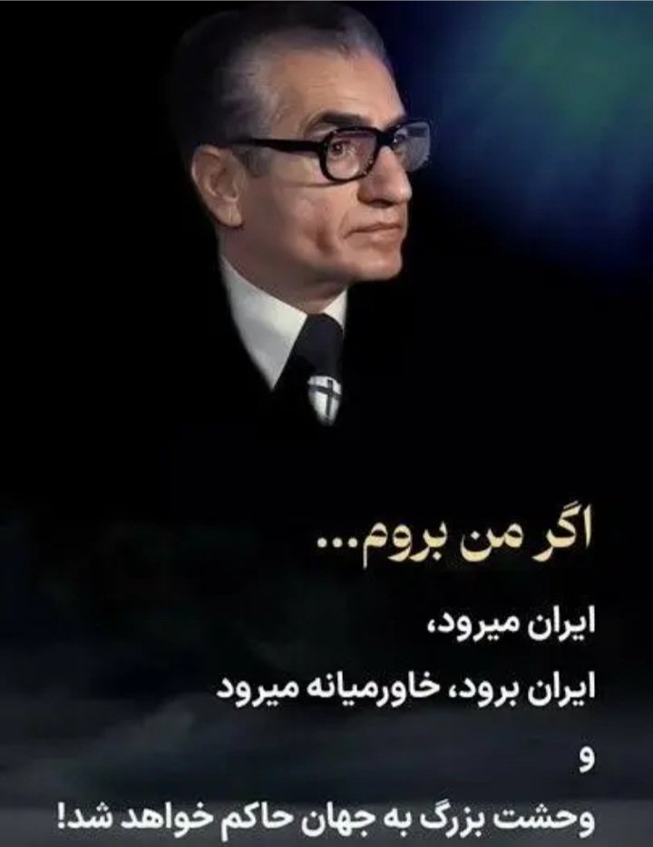 19083rtv's tweet photo. #جاویدشاه https://t.co/JWZbDHQtDq