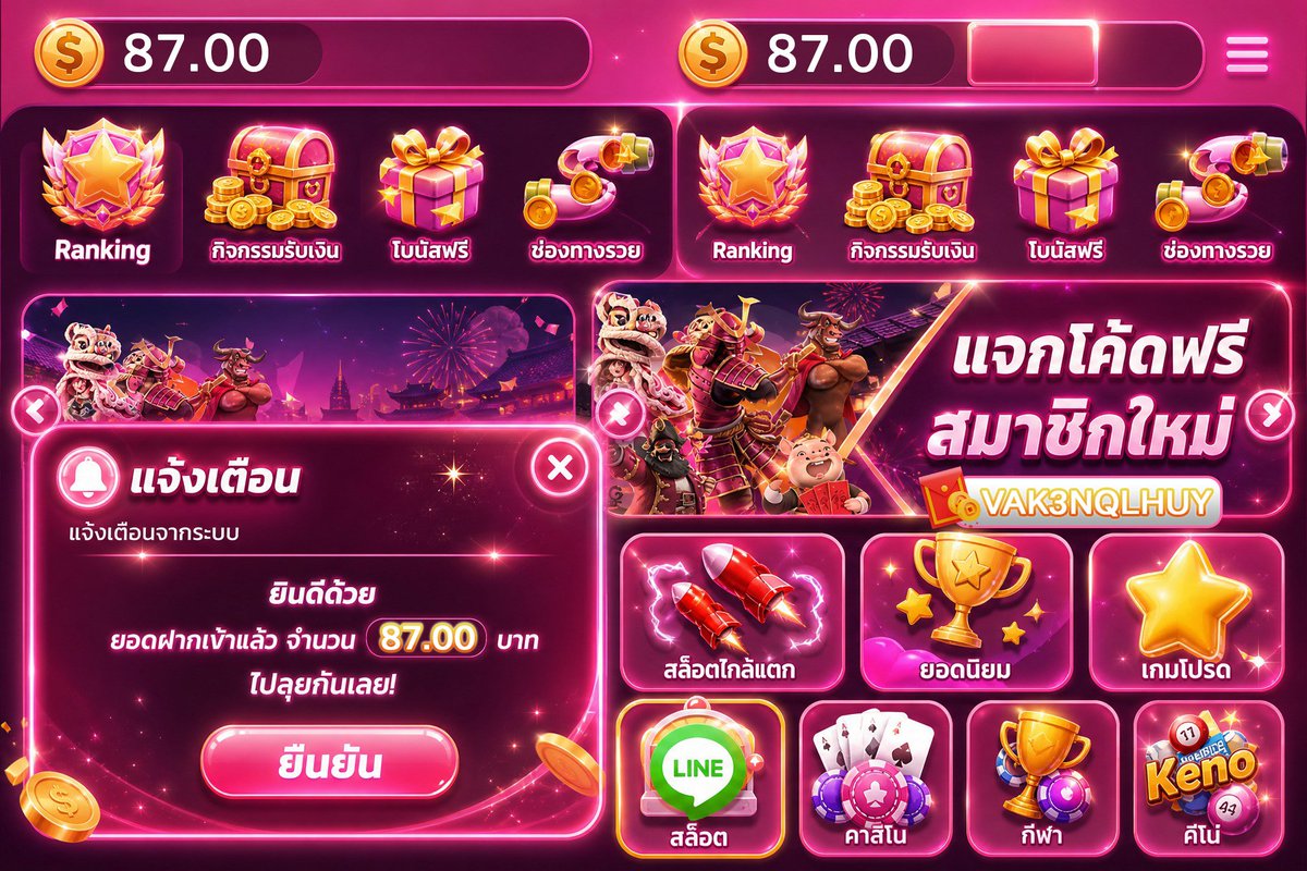 gujokerV1's tweet photo. 🔥ทุนฟรีแจกจริงตามสัญญา
กดรี🔁กดใจ❤️‍🔥 ก็พอ
🧧โค้ด : VAK3NQLHUY
📲 https://t.co/qdTSMplzYA

#เครดิตฟรี #เครดิตฟรีล่าสุด #โปรทุนน้อย #สมัครรับเครดิตฟรี https://t.co/axfLuTnPx6