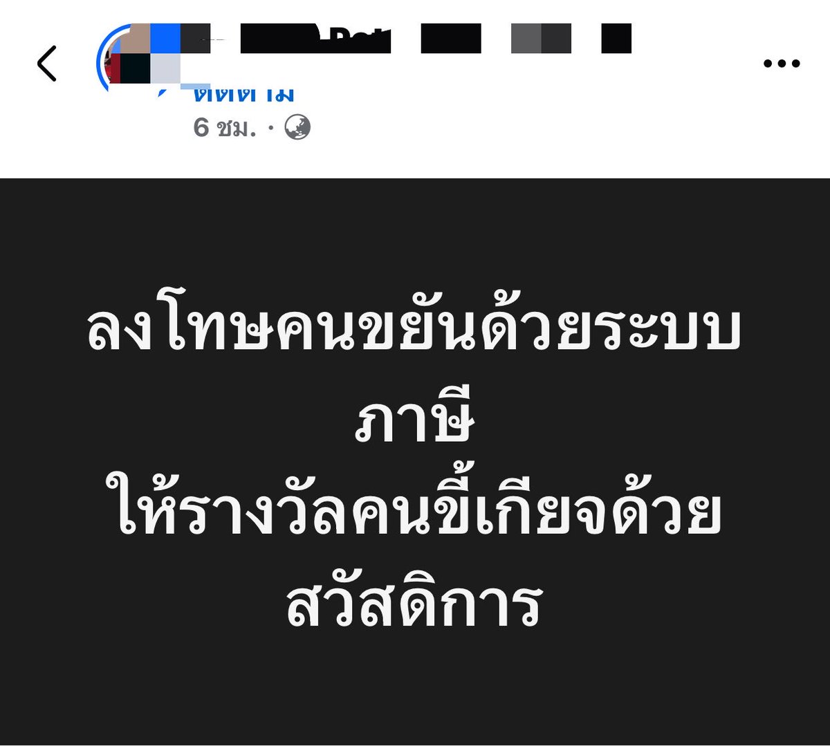 volleyppk's tweet photo. ทุกคนมีความคิดเห็นยังไงกับโพสต์นี้กันบ้างครับ 🤏🏻 https://t.co/hiCU56MpQL