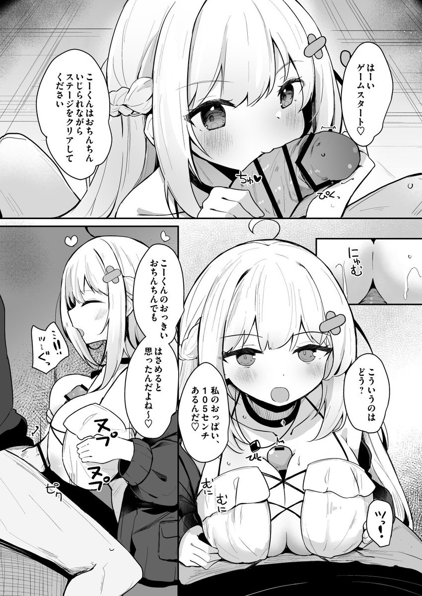 hinatan_'s tweet photo. C108新刊オリジナル漫画の書店委託予約開始しました。
いちゃいちゃ同棲ものです。
https://t.co/ZFBRSI0gSg https://t.co/mGzUgRhWns