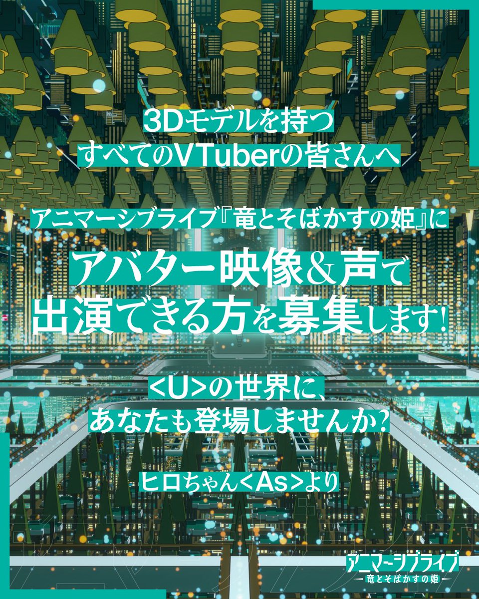HIROchan_Utopia tweet picture