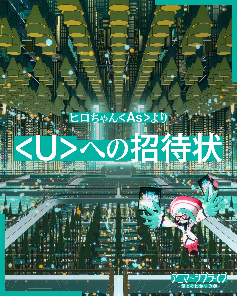 HIROchan_Utopia tweet picture