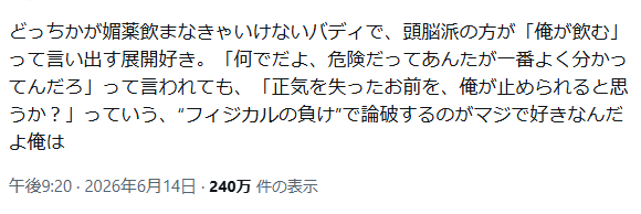 FromKKI's tweet photo. その元ツイ ↓↓↓
確かに学様ならこんな提案できるじゅねか
（知力に関係なく「学者」だからできる確信)
この方が合理的な考え、、、と思う
めちゃくちゃ(?)になってしまった葬ちゃんはどうでも怖過ぎて

🫠 https://t.co/aLuOcqC5lh
