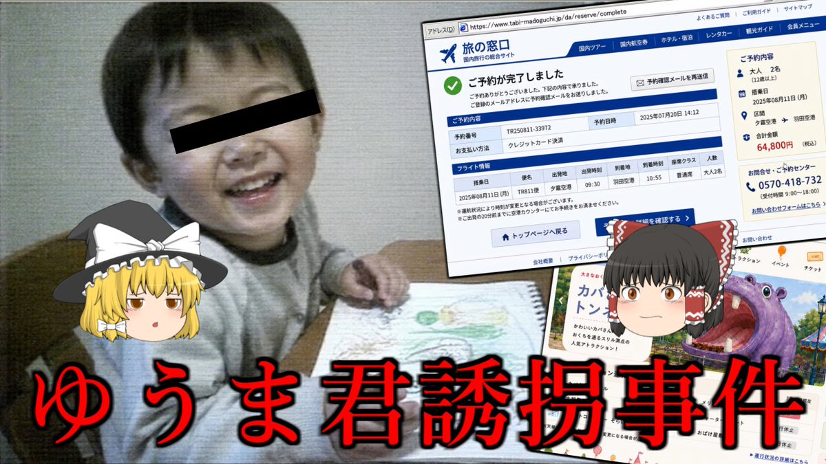 AZmax_128's tweet photo. 次回の動画はこちら！ https://t.co/hmtrUToSYS