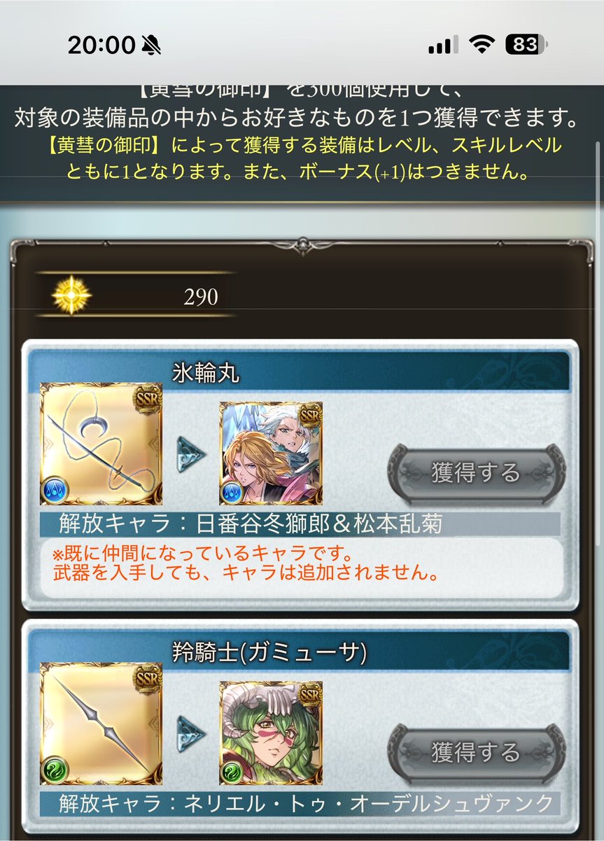 Shin11____30ya's tweet photo. 泣いてええか？ https://t.co/r0VWA5s2wm
