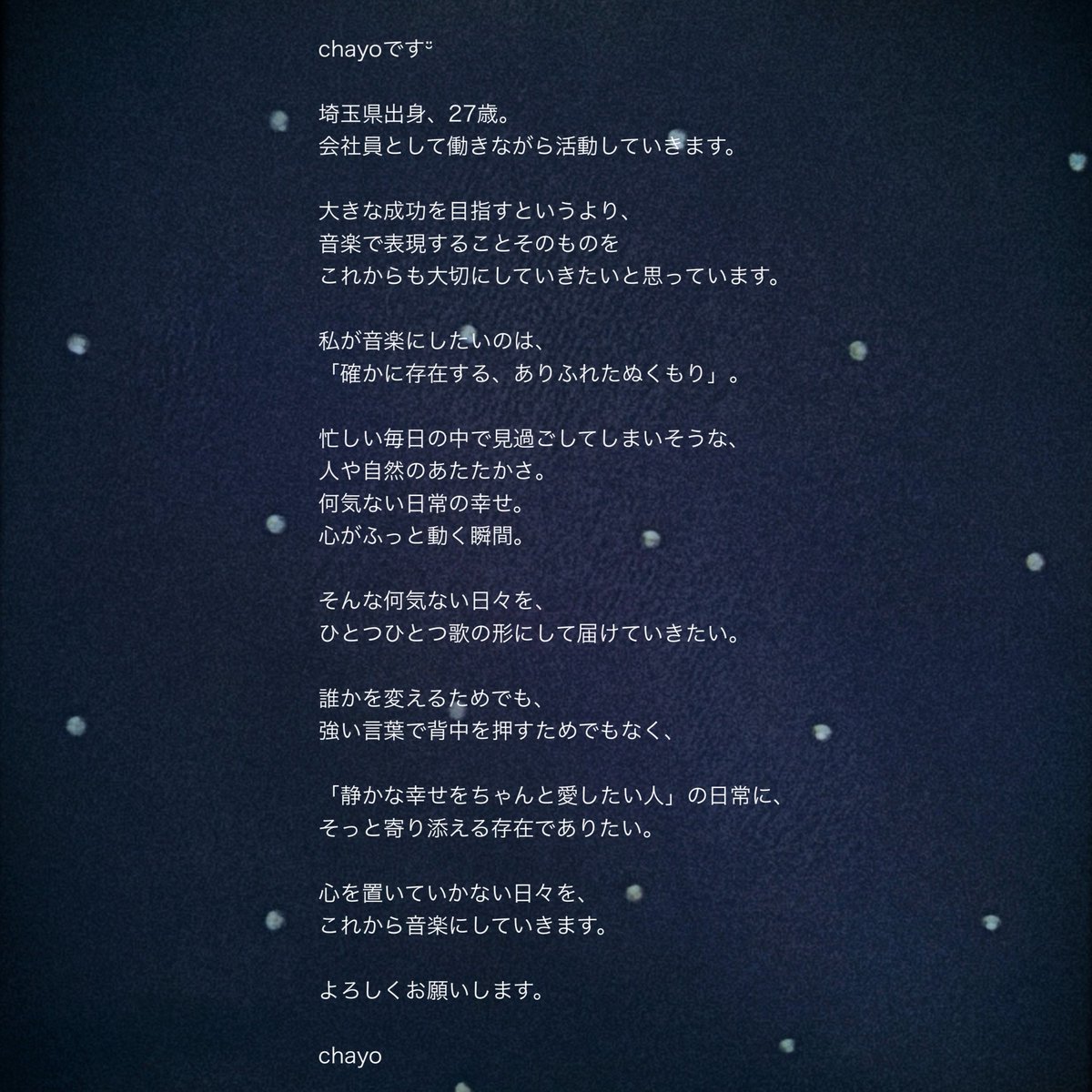 officialchayo34's tweet photo. chayoです¨̮
よろしくお願いします！
#_chayo_ https://t.co/z9gAT5pmQJ
