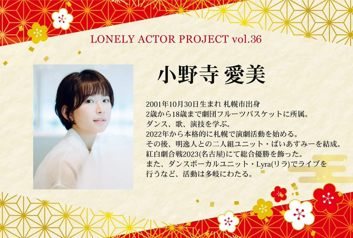 BLOCHLAP's tweet photo. 🔥actor1~4
○公演詳細発表・予約開始は10月下旬~11月上旬を予定しています!
#lap36 https://t.co/kWbvnyVuXW