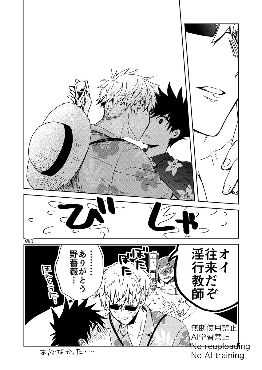 _o3oclock's tweet photo. 🐚🏝️(五伏) https://t.co/az8YJlan74