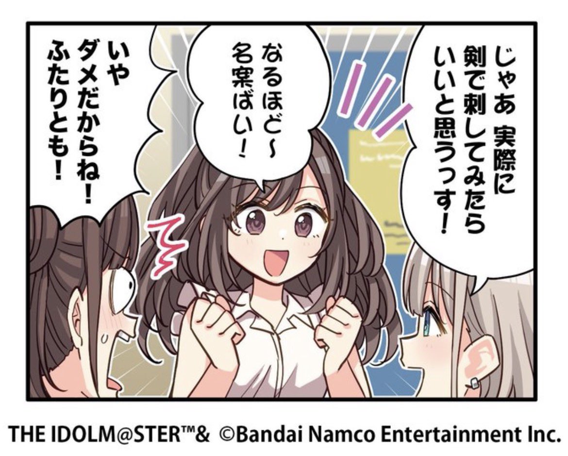 Tweedy_Happily's tweet photo. アイドルにこんな顔さすなと言う気持ちと
智代子だからこそなのか、と言う気持ち https://t.co/5MRXdmwRI0