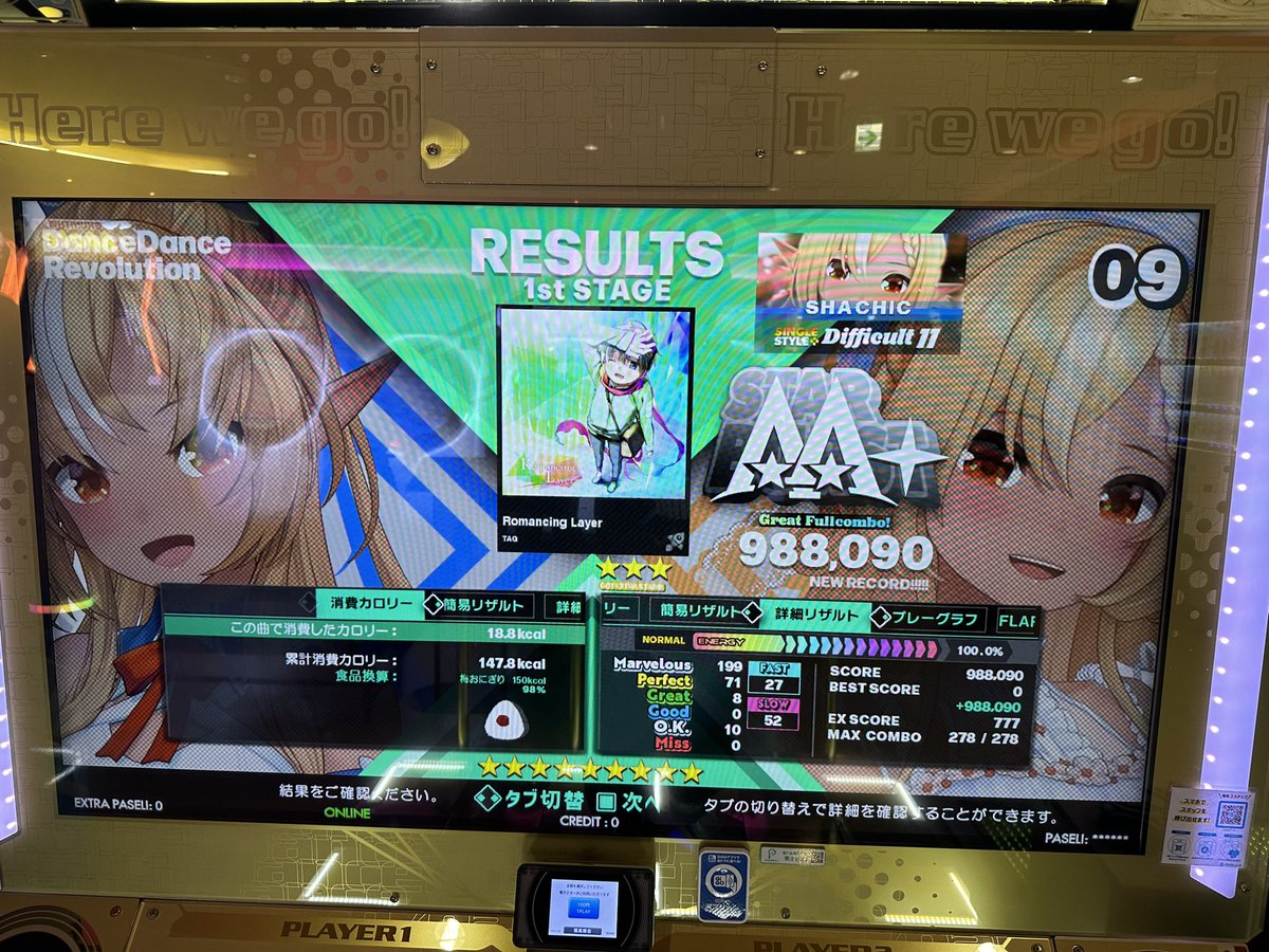 MJDkogasa's tweet photo. DDRも少し踏みました
GALAXY楽曲解禁がてらフルコン増えたｼｭｯ(˙꒳​˙  三(  ˙꒳​˙  )三  ˙꒳​˙)ｼｭｯ

久方ぶりに踏むと肺は辛い(:.;゜;Д;゜;.:)ﾊｧﾊｧ
#DDR
#エルフレ音ゲー部 https://t.co/tkfPTwrGVJ