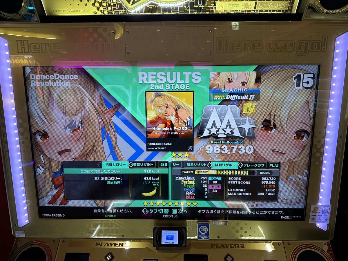MJDkogasa's tweet photo. DDRも少し踏みました
GALAXY楽曲解禁がてらフルコン増えたｼｭｯ(˙꒳​˙  三(  ˙꒳​˙  )三  ˙꒳​˙)ｼｭｯ

久方ぶりに踏むと肺は辛い(:.;゜;Д;゜;.:)ﾊｧﾊｧ
#DDR
#エルフレ音ゲー部 https://t.co/tkfPTwrGVJ
