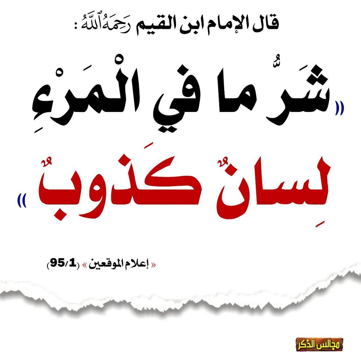 merashad's tweet photo. نعم احط واخس خصلة فى الإنسان للأسف https://t.co/7saWC9Dhqv