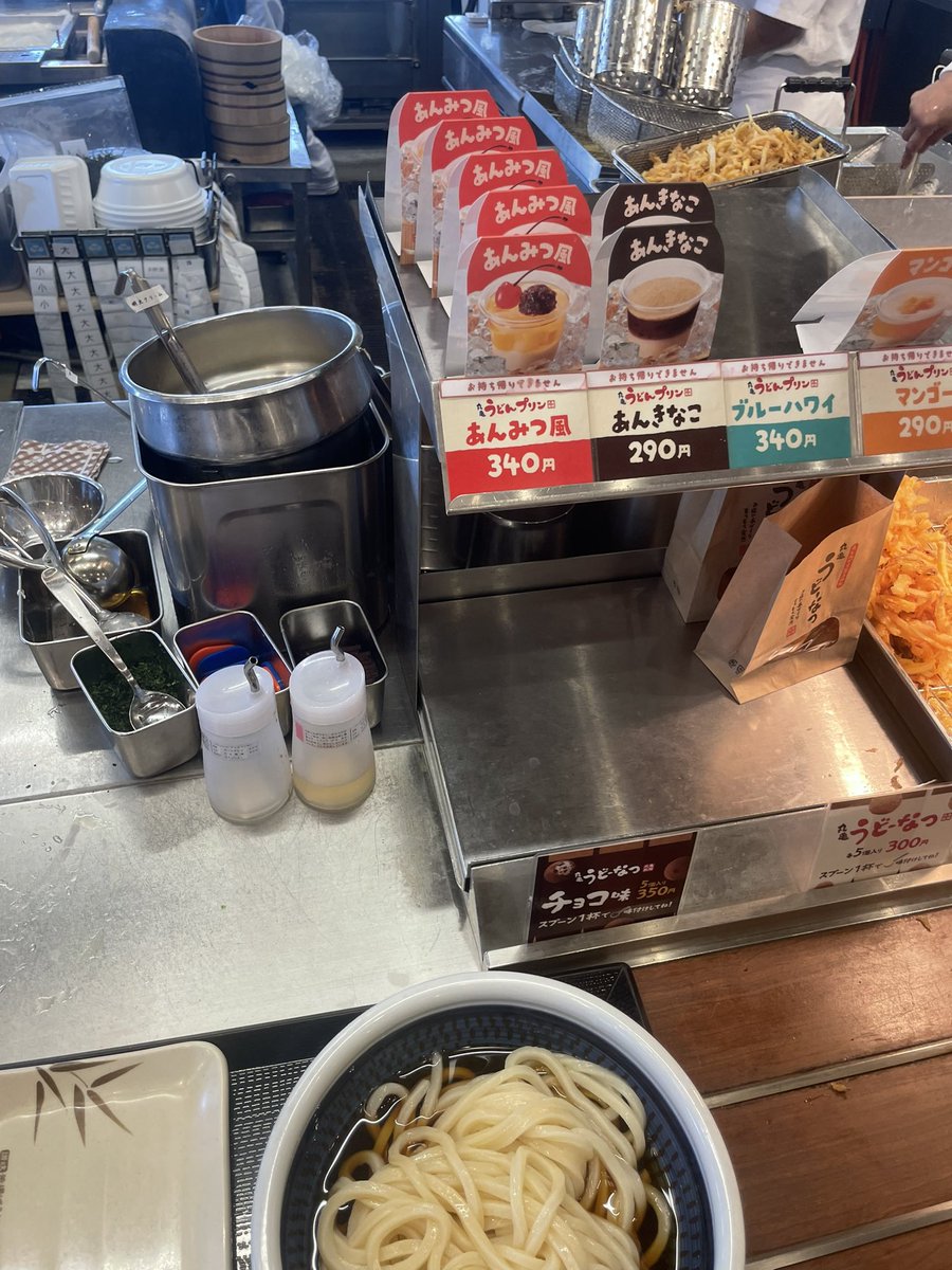 Kimujolno's tweet photo. 丸亀の日行ってきたー😊✌️今日からぶっかけうどんも半額なんだよね🤭

釜揚げ得と冷やしぶっかけの得とうどんプリン🍮ブルーハワイラスワンだったから嬉しい🥰
練乳の味してめっちゃ好き🥰

足利の花火見に来てる〜久しぶりに花火見たかも☺️ https://t.co/ZDcMGGdF7C
