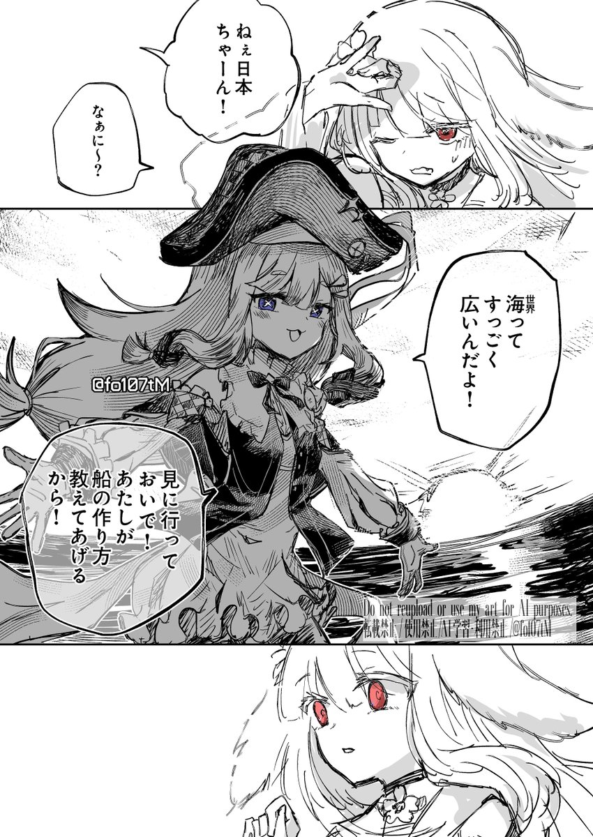 fo107tM's tweet photo. これをやりたかっただけです https://t.co/AlatL0J0xe