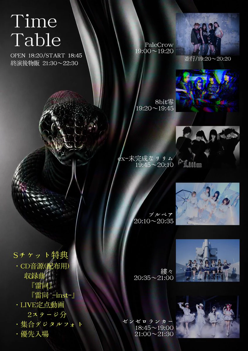 ゼンゼロランカー -Official- on X: 