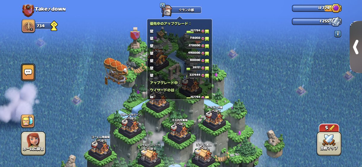 cheers_000__'s tweet photo. 壁をひたすら上げてくスタイルのクランです(?)
 #クラクラ #クラッシュオブクラン https://t.co/qCpOdmb2mi