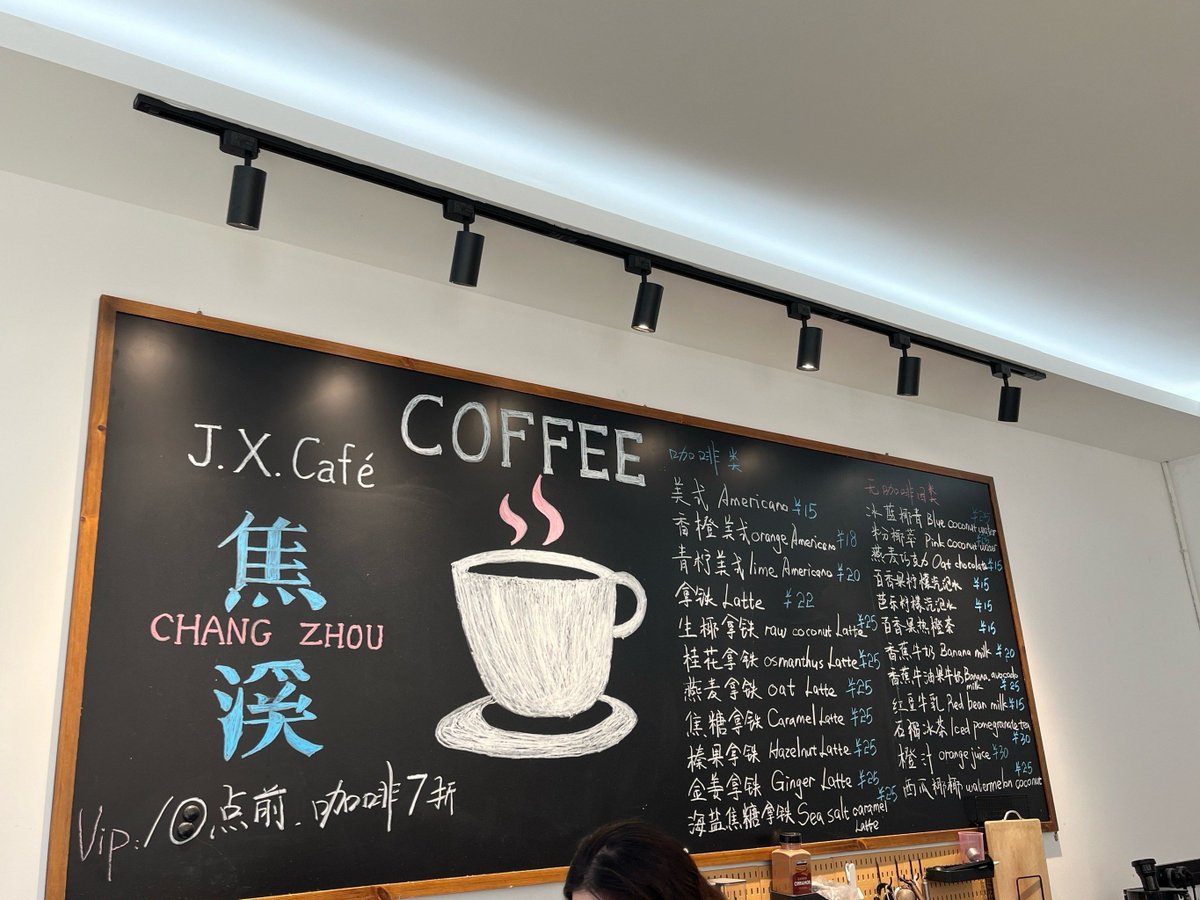 CoralHeacoim's tweet photo. Just had a random coffee run u0026 this warm latte foam just made my whole gray day suddenly feel soft—small joys hit different.， https://t.co/xCTafMpLEf